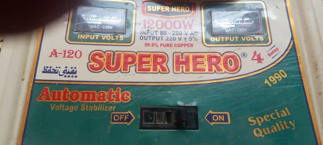 12000wat steblizer good condition
