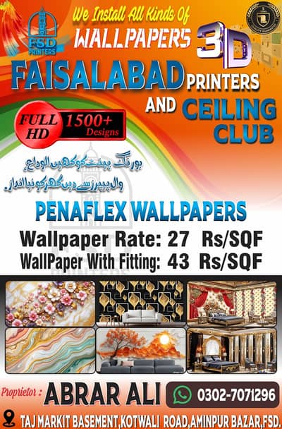 3D Wallpaper Home decoration