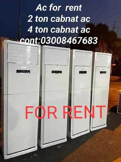 Ac Rent in Lahore / Ac Chiller