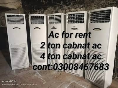 Ac Rent in Lahore / Ac Chiller