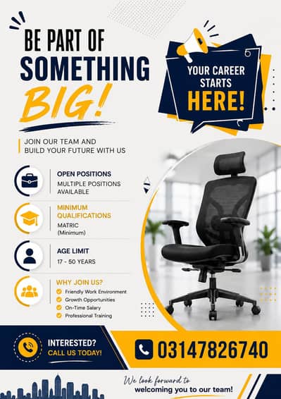 hiring alert