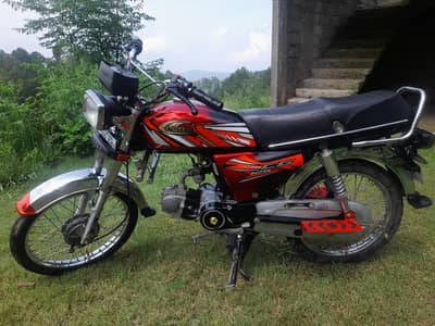 united cd70 2023 model