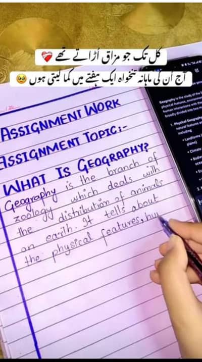 Handwriting Assignment, Typing And Data Entry job Available
