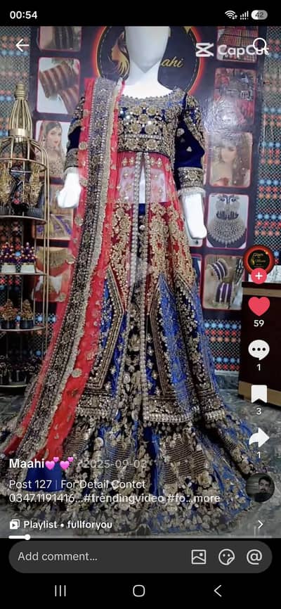 For Sale