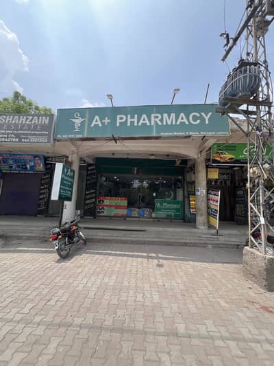 Sales man required