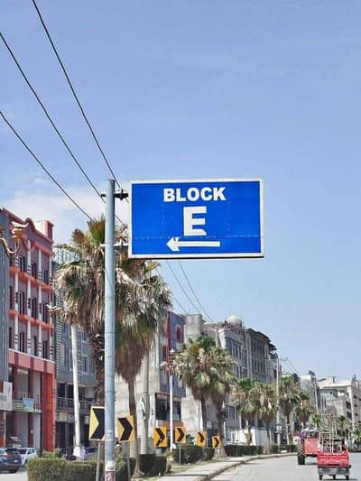 E Block Plot Major Road Plot Available For Sale