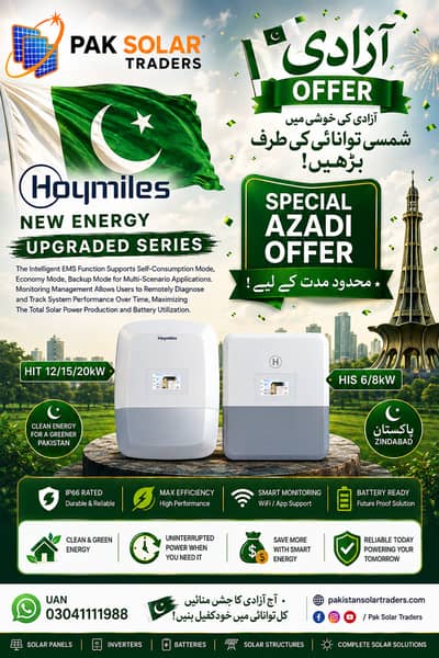 6kw hoymile Inverter/crown/solar solution/inverex/solarmax/goodwe/knox