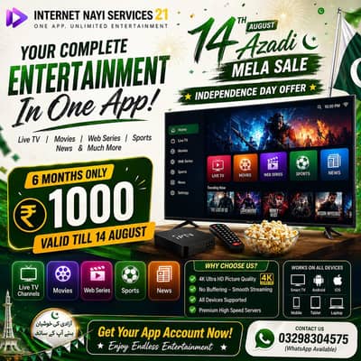 IPTV | Opplex IPTV | Starshare |Best service providers|+92398304575
