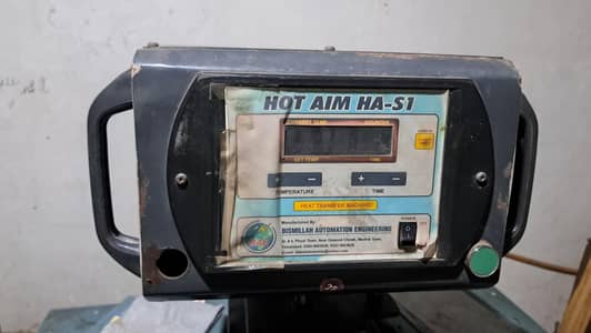 Heat Transfer Machine