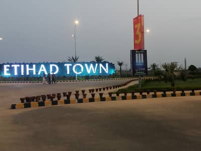 8 Marla Residential Plot For Sale Open Form | Prime Location | Etihad Town Phase 1