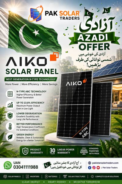 aiko /canadian/ Longi/Jinko/JA Solar/Trina /Tesla/solar panel/780w