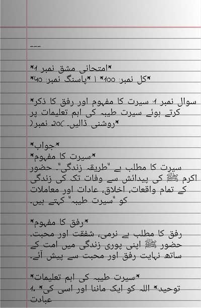 aiou assignment urdu
