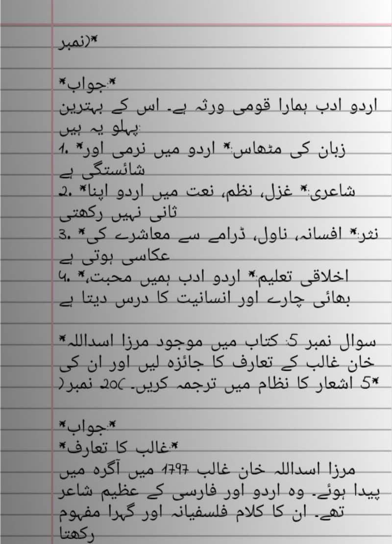 aiou assignment urdu 3