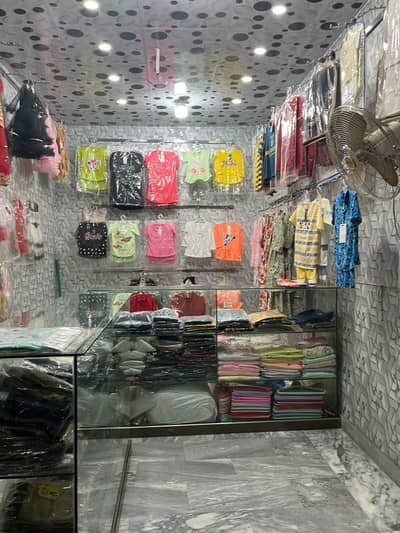 Garments shop