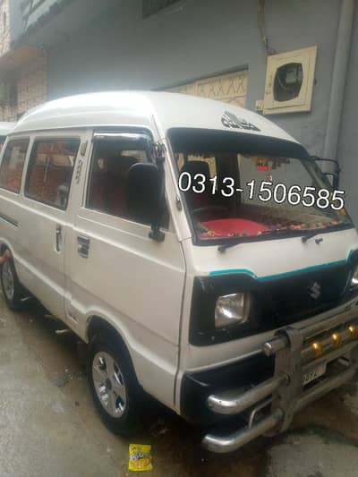 Suzuki Carry 2016