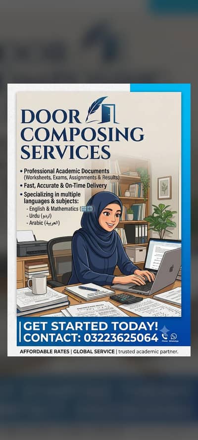 Composer Services
