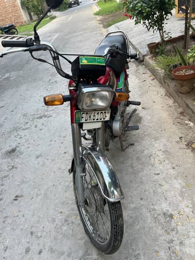 Honda CD 70 2018
