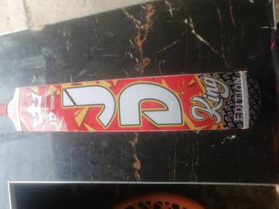 jd coconut bat