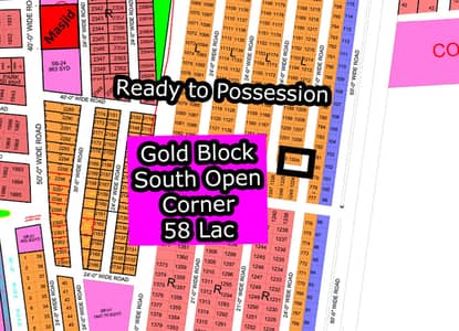 L - 1204 (Corner + South Open + Gold Block) North Town Residency Phase - 01 (Surjani)