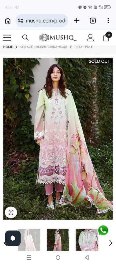 Petal Pull, Size Small, Solace Ombre by Mushq
