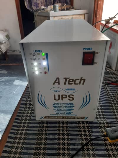 ups 700 watts