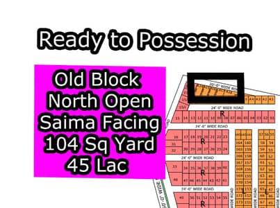 L - A15 (Saima Facing + North Open) North Town Residency Phase - 01 (Surjani)