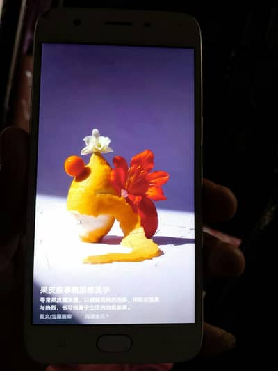 oppo a 57 touch glass break Baki chlta bilkul thik he