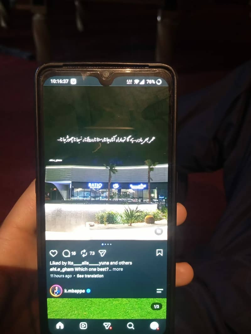 One Plus 7T 2
