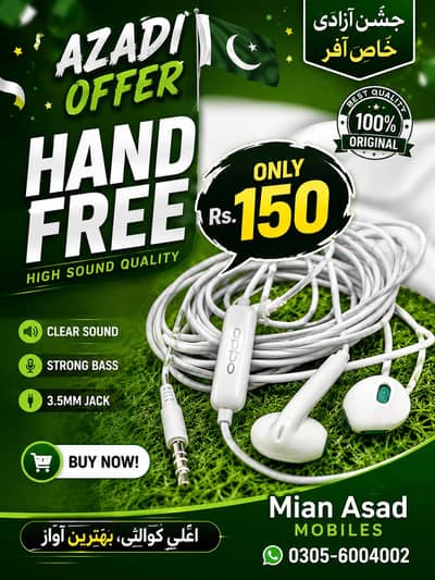 Oppo Handfree Discount offer