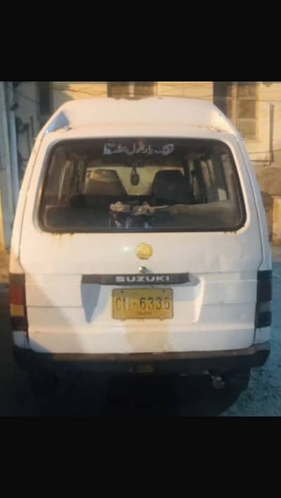 Suzuki Bolan 2005