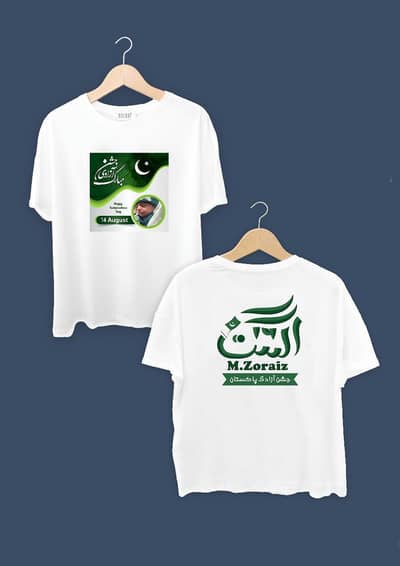 customize t shirts , shirts printing, mug printing, 14 august shirt