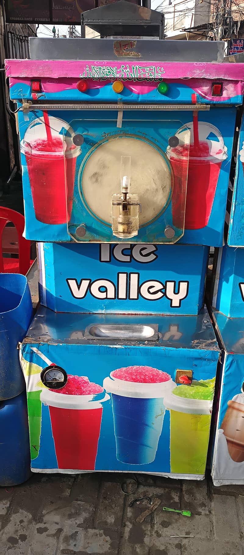 slush 0