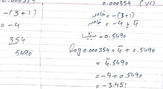 assessment