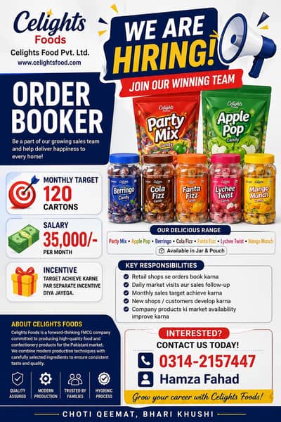 Argant Job hiring