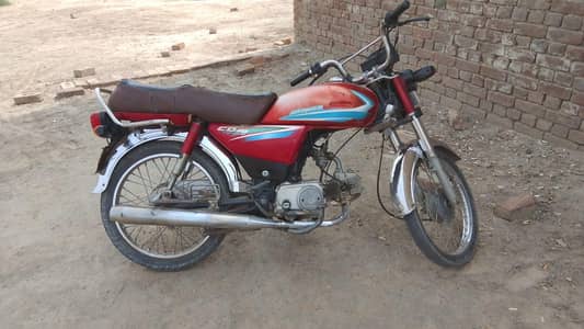 cd 70 urgent sale 2015 modal