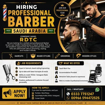 Professional Barber Required - Saudi Arabia