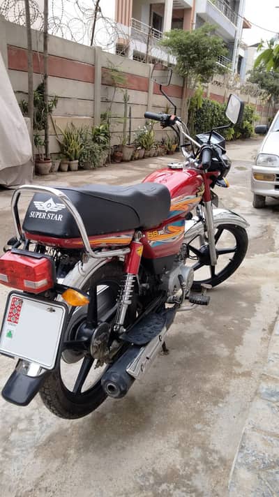Super Star SS 70 Self Start (Remort start) (2025 Nov)