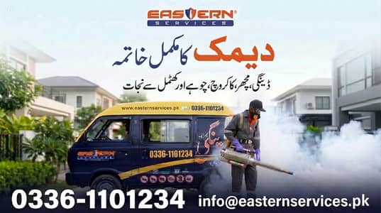 Deemak Ka Mukammal Khatma | Guaranteed Termite Treatment - Call Now