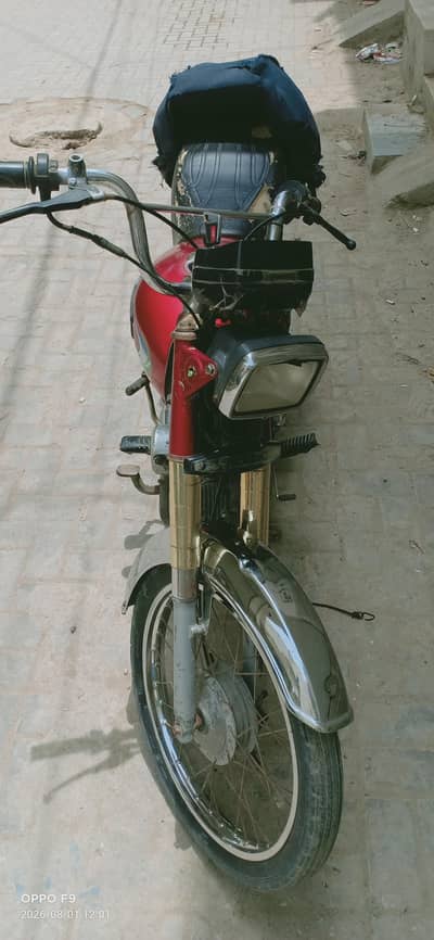 jiko chahiye rabta krly