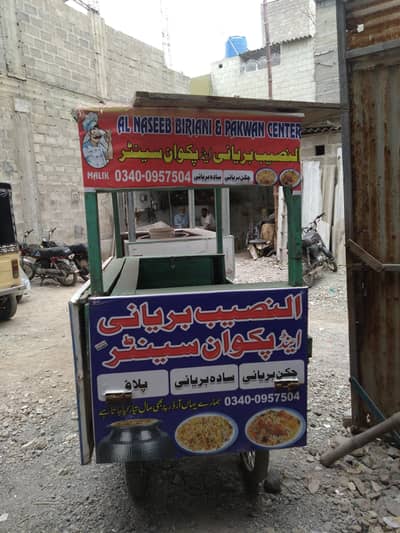 Biryani thela for sale