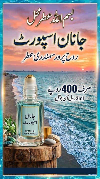 long lasting attar & perfumes