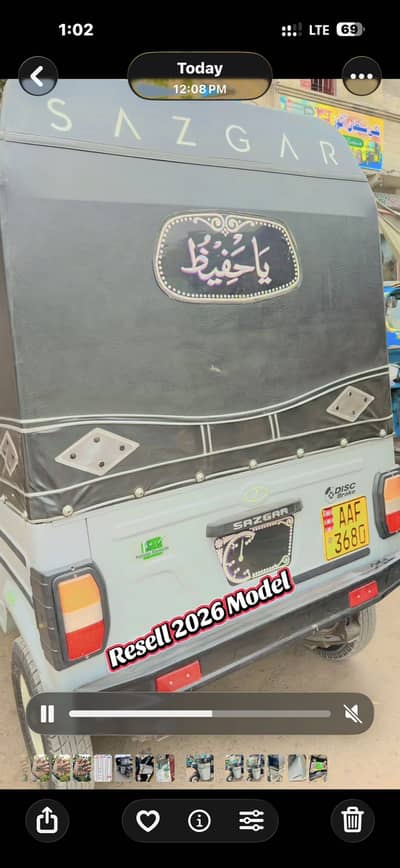 File complete he koie kam nahi he shoq ka Ricwsha he 2026 model