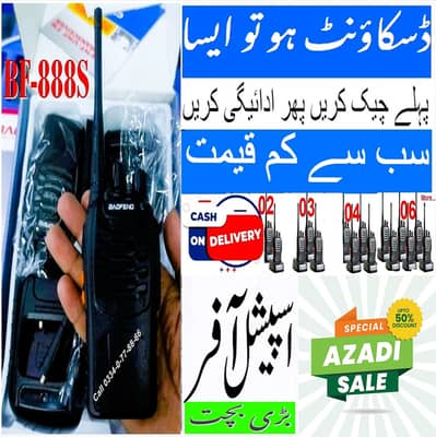 Baofeng BF-888S Walkie Talkie Set | Long Range | Best Price Pakistan