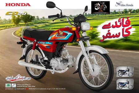 Honda CD70 2027