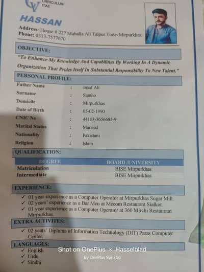 need job odar cashier odar takar waiter