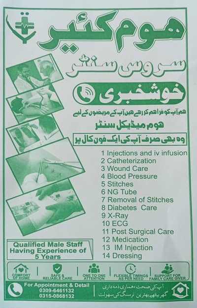 home cear services for health