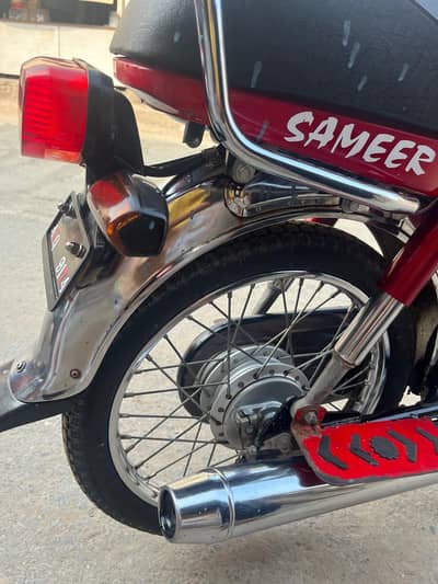 Honda 70 Red Colour