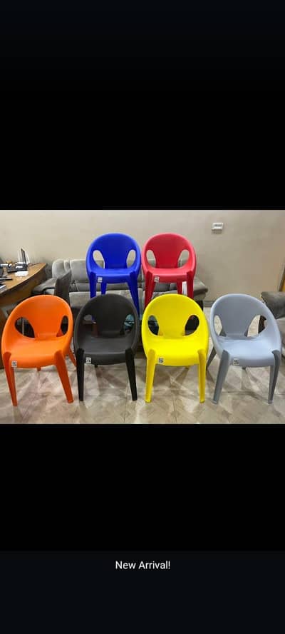 chiar available pure