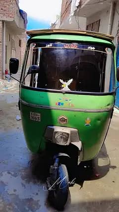 Auto Rickshaw 1