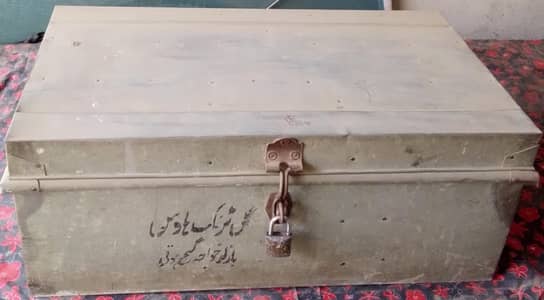 trunk , box